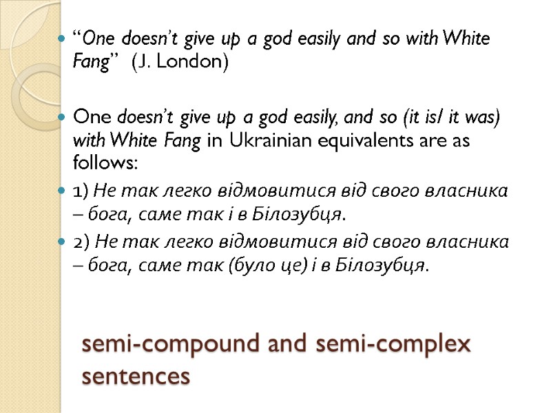 semi-compound and semi-complex sentences “One doesn’t give up a god easily and so with